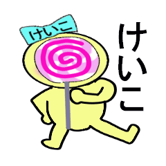 Download Stickers For Keiko Line Stickers Line Store HD Wallpaper Stickers For Keiko Line Stickers Line Store Desktop Wallpaper Free