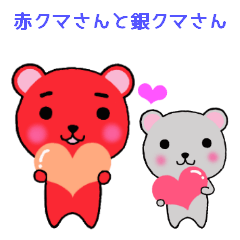 Red Bear and Silver Bear vol.2
