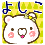 A set of sticker for Yoshiko