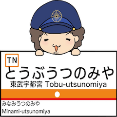 Tobu Utsunomiya  Line station name