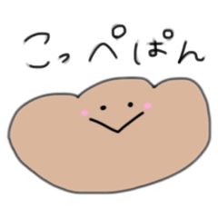 bokurano hibi_20200929135911