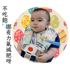Baby @ liou II - - -