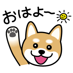 Cute! 柴犬スタンプ