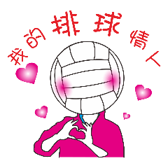 My volleyball lover