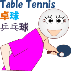 Table Tennischi