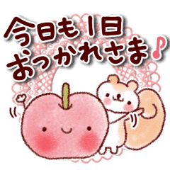 Adult Daily Greeting Sticker Line Stickers Line Store