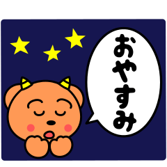 MAJYU-CHAN (Basic Japanese phrases)