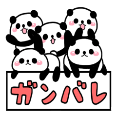 頑張る人を応援したい4。 - LINE スタンプ | LINE STORE
