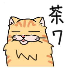 Chataro Cat 7 - Japanese Puns
