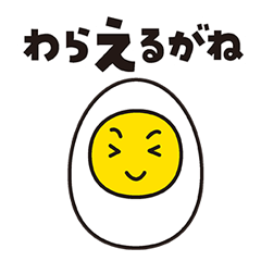 Tamaborn the egg Nagoyan