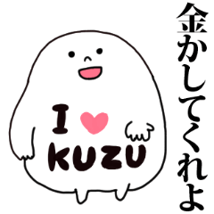 Kuzu sticker