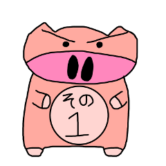 Pig's chubby pig