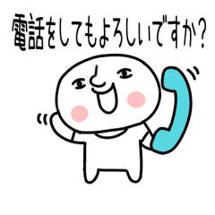 にやけた顔の敬語タイツくん Lineクリエイターズスタンプ Stamplist