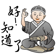 Wisdom novice-4