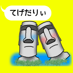 Even moai ... [Miyazaki dialect]