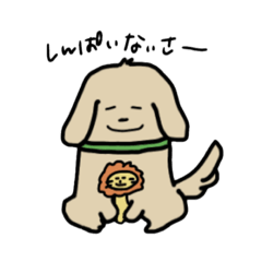 omochi_20200929175641