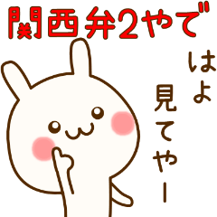 my rabbit Kansai dialect2