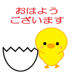 動くひよこのぴよちゃん Part 4 Line スタンプ Line Store 動くひよこのぴよちゃん Part 4 Line スタンプ Line Store