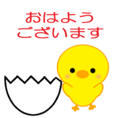 動くひよこのぴよちゃん Part 4 Line スタンプ Line Store