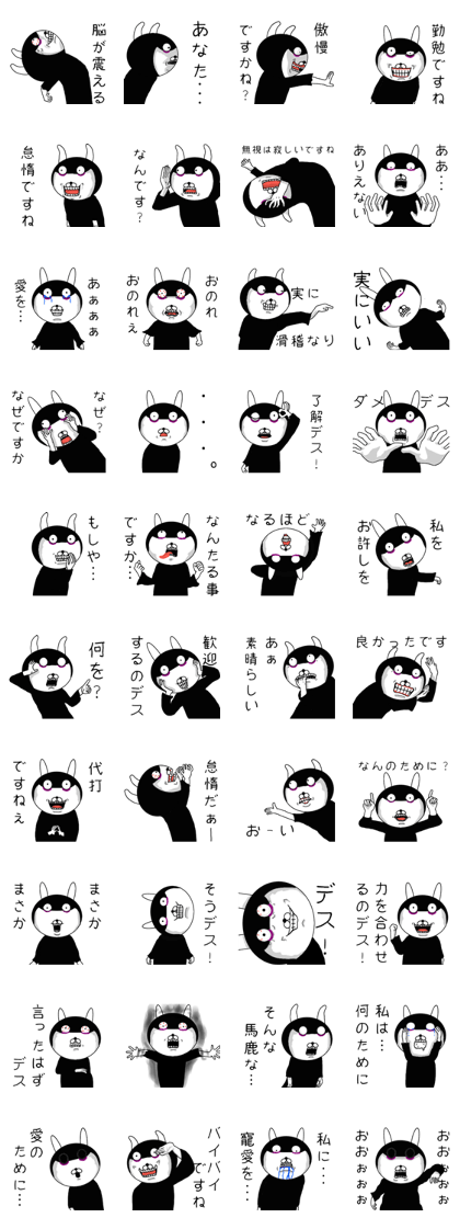 スタンプ無料get 狂乱うさぎ Stampick スタンピック