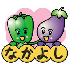 Eggplant&Green Pepper