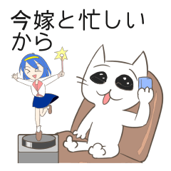Sticker part 1 of the cat of the pet