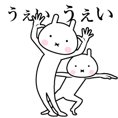 rabbit!&rabbit! -animation-