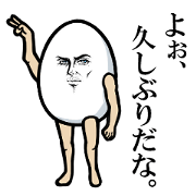 Dandy egg