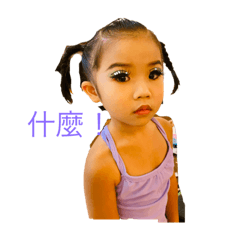 芭蕾小天鵝的內心戲