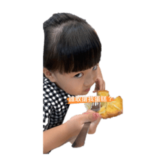劉兄妹