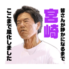 sprinkler宮崎と愉快な仲間たち‼︎