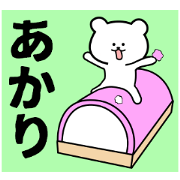 Akari Sticker !
