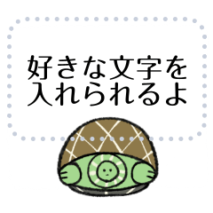 Masao the turtle illustrations sticker