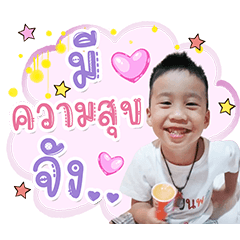 Norngkhunpon ma waew krab