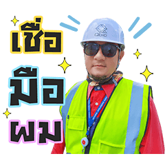 Naichung technic yotha
