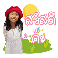 SomSaa tuapuan