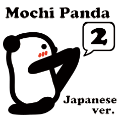 Yoga Poses Book of Mochi Panda 2(Jpn)
