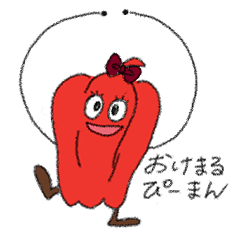 アリカネスタンピ