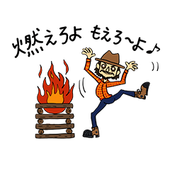 Stamps of people who love camping
