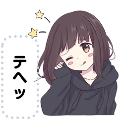 くるみちゃん。メッセージスタンプ8