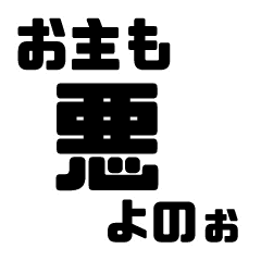 しん さん制作のlineクリエイターズスタンプまとめ Stamplist しん さん制作のlineクリエイターズスタンプまとめ Stamplist