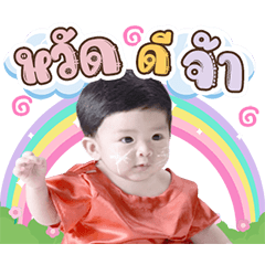 P' Chanaa ka