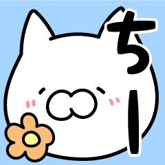 Chi-chan Sticker Cat ver.