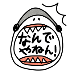 Naniwa Megalodon Sticker