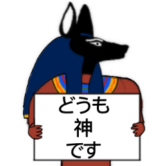 Anubi-sticker