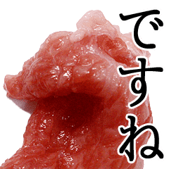 肉くん Line スタンプ Line Store 肉くん Line スタンプ Line Store