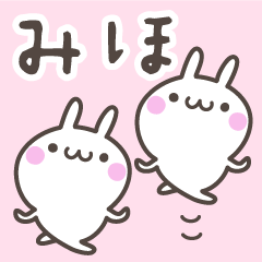 MIHO's basic pack,cute rabbit