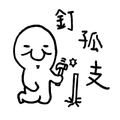 Class of Taiwanese Language - PangBiMAN