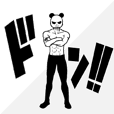 One Pieceの擬音語スタンプ ドン Line スタンプ Line Store One Pieceの擬音語スタンプ ドン Line スタンプ Line Store