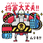 ONE PIECE [construction industry]